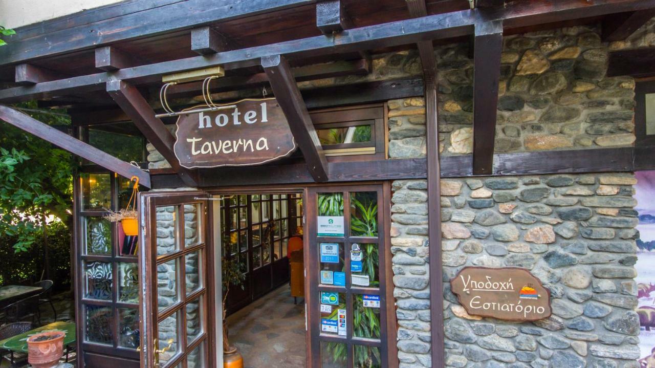 Oikoperiigitis Hotel ケルキニ エクステリア 写真